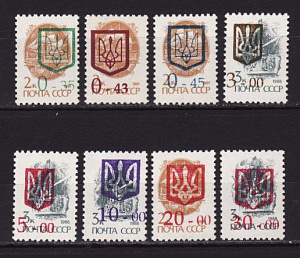 Украина _, 1992, Стандарт, Надпечатка, 8 марок